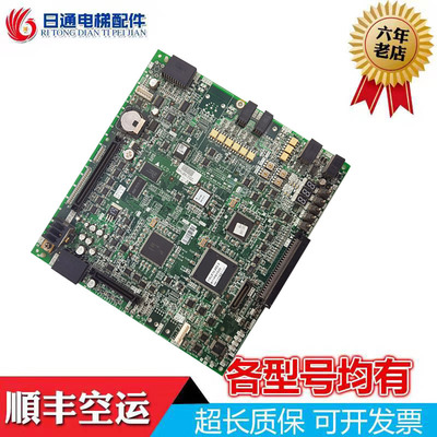 电梯配件包邮主板三菱现货