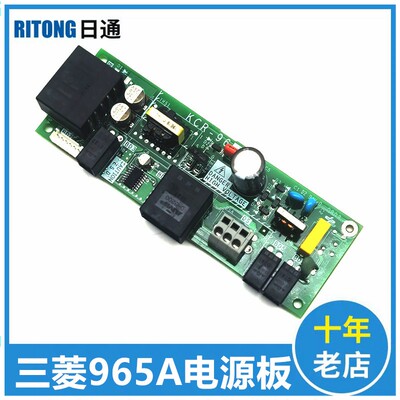 三菱电梯电源板现货包邮