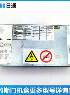 OTIS奥的斯电梯门机盒DCSS5-E 门机变频器GAA24350BH1 原装现货
