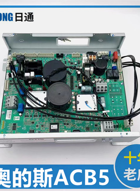 奥的斯变频器LRU-403 KAA/KBA/KCA/KDA/KEA21305ACB1/3/5/7