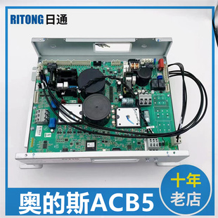 奥的斯变频器LRU-403 KAA/KBA/KCA/KDA/KEA21305ACB1/3/5/7