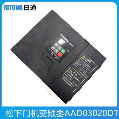 松下电梯门机变频器现货原装包邮