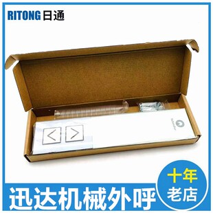 迅达电梯5200机械式外呼玻璃面板57062821/57070340/57062822整套