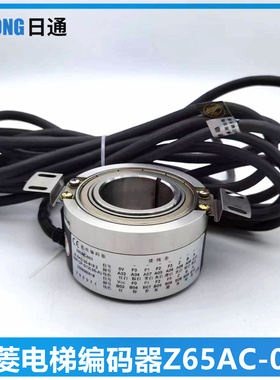 三菱电梯编码器Z65AC-08 011 012 013 014 015 016 008 003 018