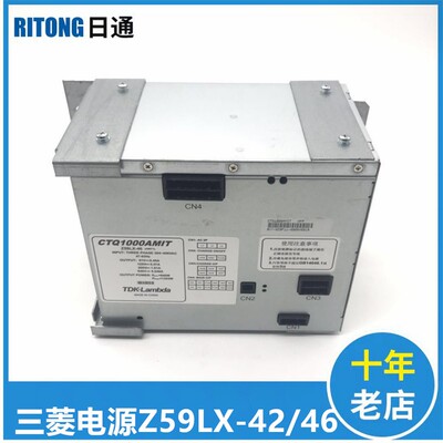 三菱电梯电源Z59LX42/46原装全新