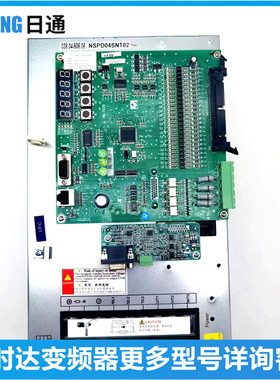 新时达AS380一体机变频器AS380 4T0011D/4T0015D/4T07P5电梯现货/