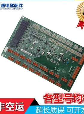 巨人通力电梯GPS33E轿顶板GCECCBS/GCECCBSG01/G02/G03/G04默纳克