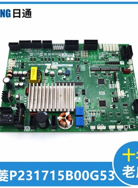 三菱凌云-3电梯门机板 P231709B P231715B000G02 G12 G13 G33 G53