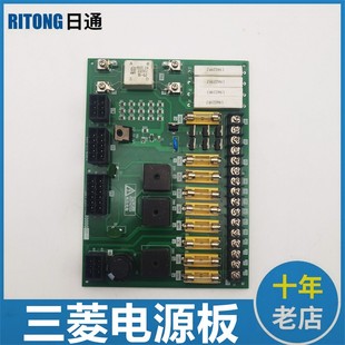 三菱电梯电源板P203750B000G01 P203722B000G01 KCN-710A控制柜
