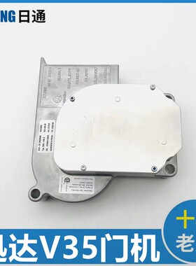 迅达电梯配件 迅达5500门电机DDE-V35门机马达ID59350600原装正品