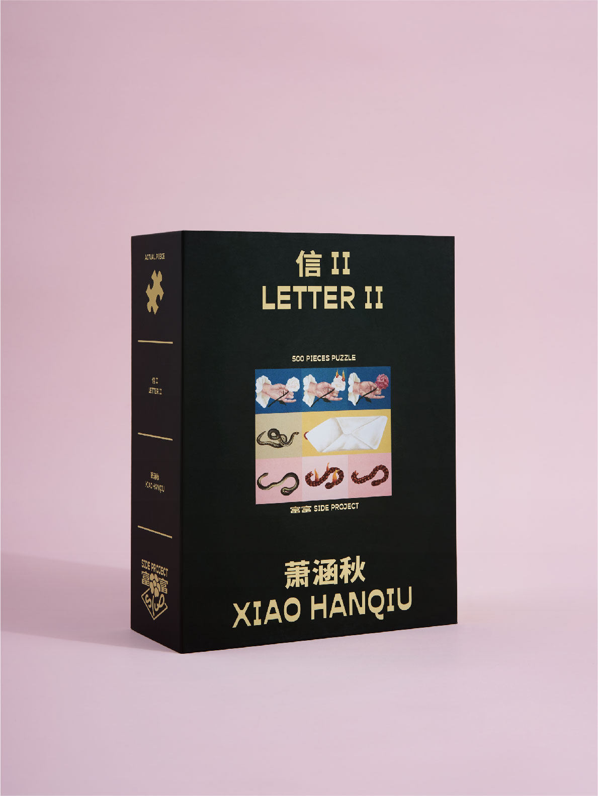 富富SideProject 《信Ⅱ》萧涵秋 500片艺术拼图
