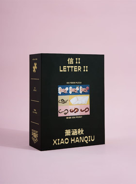 富富SideProject 《信Ⅱ》萧涵秋 500片艺术拼图