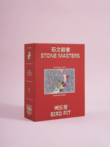 富富500片艺术拼图艺术作品