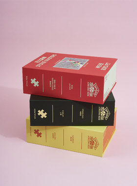 富富SideProject 500片拼图套装（三盒）艺术拼图