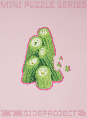 【售罄欣赏】富富SideProject  迷你拼图系列 - 苦  趣味苦瓜拼图