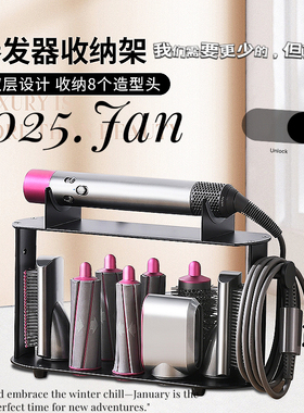 卷发棒收纳架HS01/05桌面收纳架美发造型器支架配件置物架
