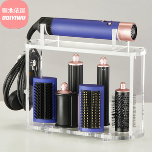 适用戴森新款AirwrapCo-anda2xHS09卷发棒支架亚克力挂架收纳架子