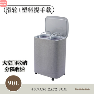 可折叠推拉脏衣篮可分类拆卸清洗洗衣篮脏衣服收纳筐大号分区放衣