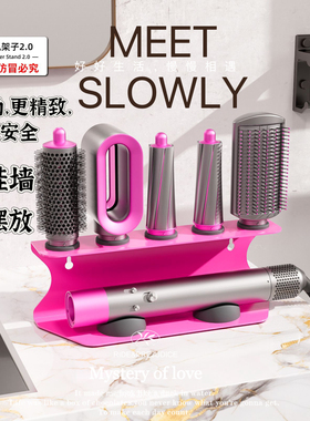 适用戴森卷发棒桌面支架HS01/HS05/08dyson免打孔配件收纳置物架