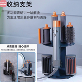 适配戴森卷发棒收纳架子hd08 16电吹风免打孔支架吹风机置物架