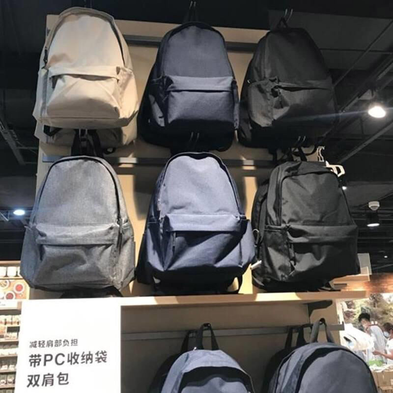 日系小众男女防水双肩包大容量学生旅行书包纯色简约背包无印同款