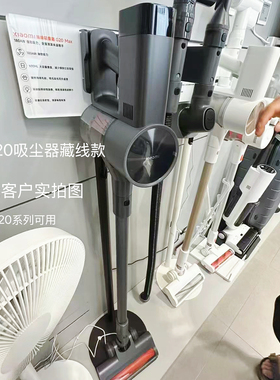 适配小米家吸尘器收纳支架2ProG20MaxG9G10Plus超轻量免打孔挂架