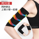 显瘦手臂套显瘦胳膊减拜拜肉健身器材小臂绑带麒麟臂显瘦臂神器女