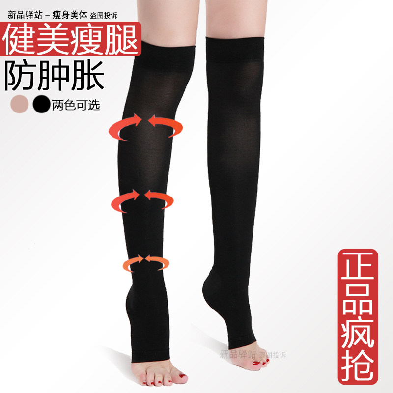 肌肉型懒人快速瘦腿神器