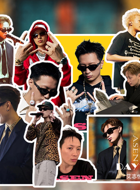 更新艾志恒Asen贴纸 rapper说唱歌手DIGI GHETTO周边手机笔记本贴