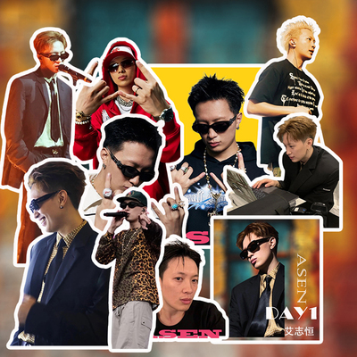 更新艾志恒Asen贴纸DIGIGHETTO