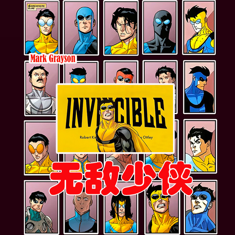 无敌少侠贴纸极恶马克invincible