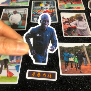基普乔格周边贴纸防水卡贴肯尼亚马拉松运动员周边贴画照片人物照