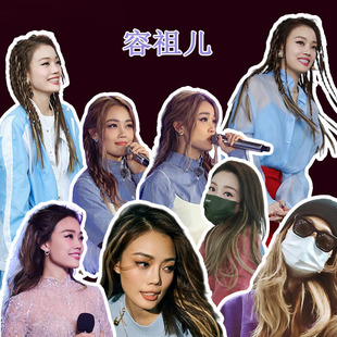 容祖儿贴纸  ins高颜值爆款周边明星手机装饰防水手账贴画diy