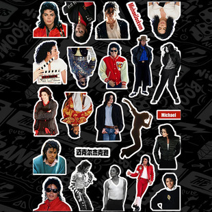 迈克尔杰克逊精品贴纸Michael Jackson周边经典贴画欧美歌手周边