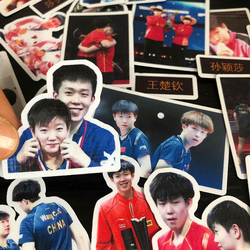 莎莎大头贴纸孙颖莎王楚钦合集乒乓球队周边手机壳同款装饰贴