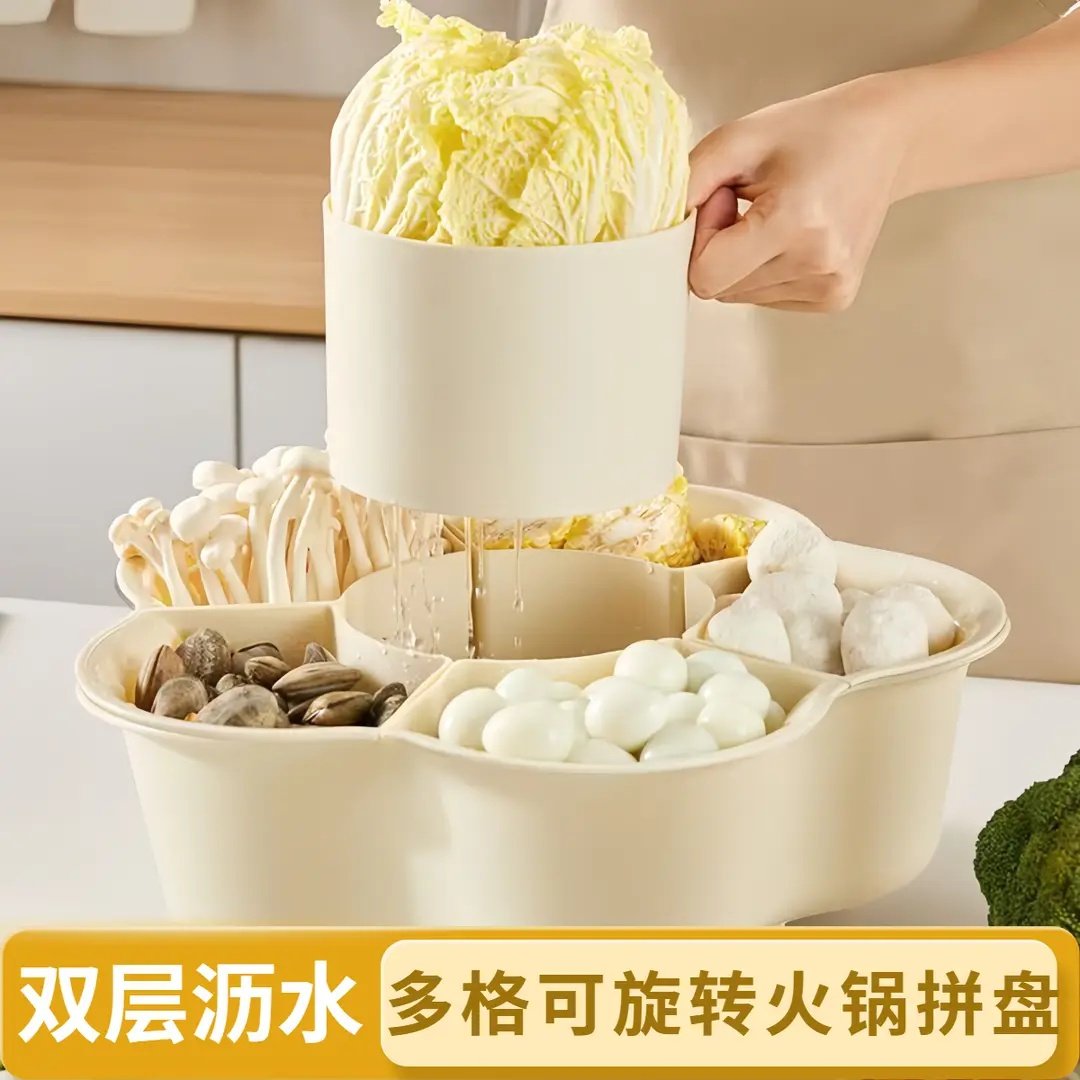 轻奢可旋转火锅配菜盘分格收纳蔬菜拼盘厨房备菜神器沥水菜盘子,厨房/烹饪用具,配菜/备菜盘,淘宝优惠券,粉丝福利购,淘宝优惠卷