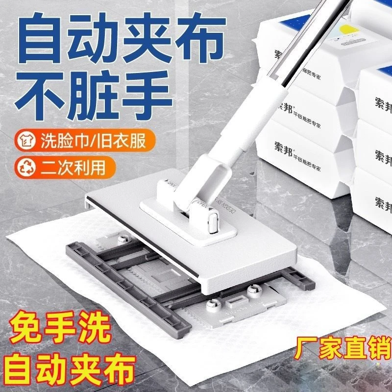 免手洗懒人夹布拖把干湿两用可搭配洗脸巾静电除尘家用拖把多功能