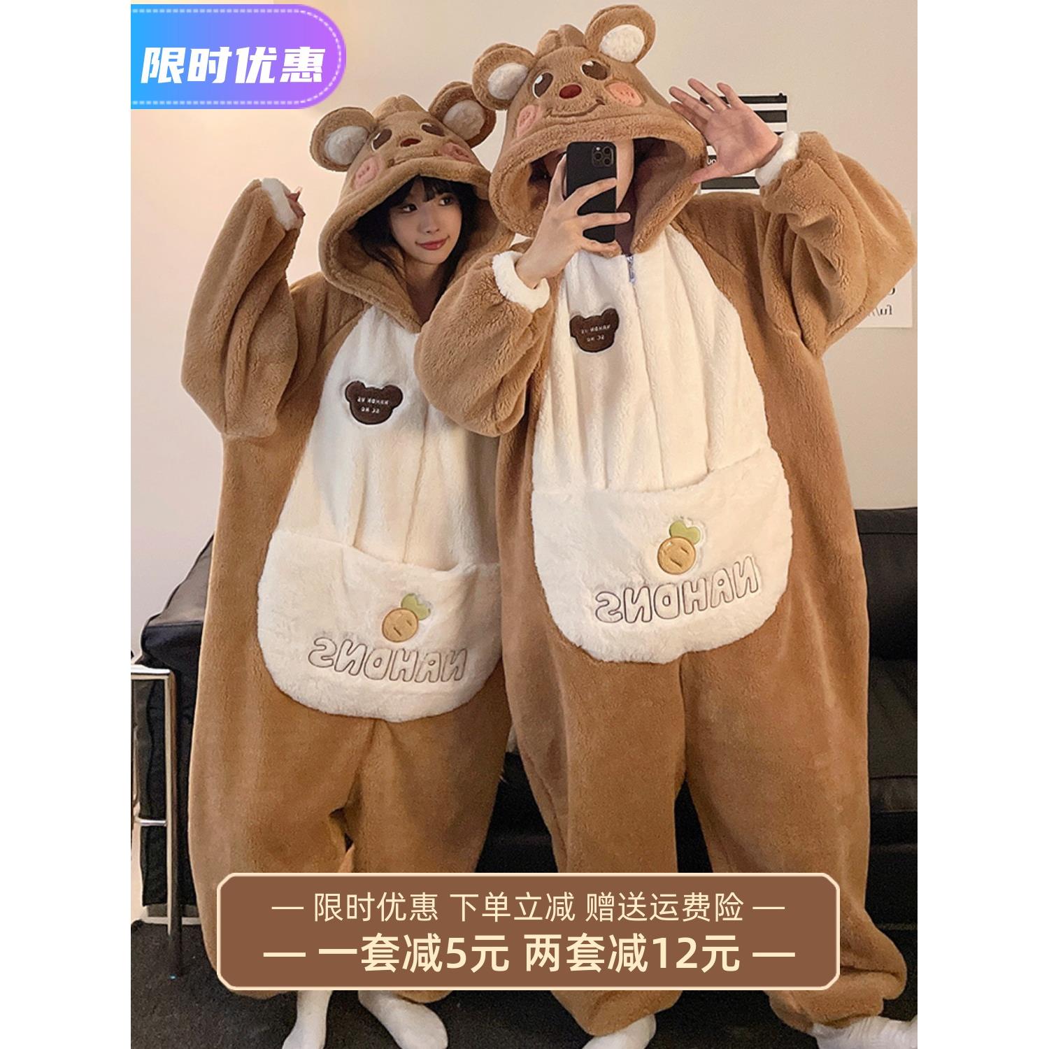 情侣睡衣女珊瑚绒秋冬季可爱动物睡衣/家居服套装