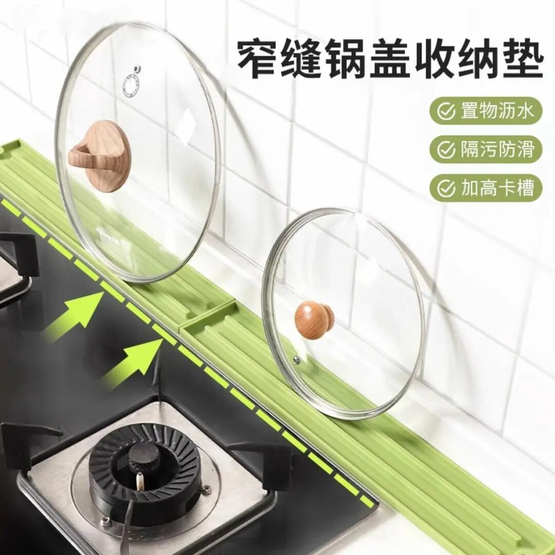 加长45CM防滑隔热锅盖垫