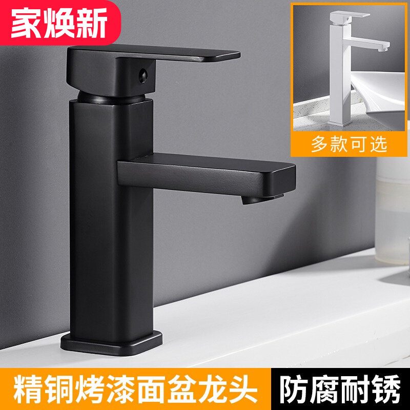 冷热水龙头卫生间台上盆洗手盆洗脸盆面盆浴室柜龙头黑色全铜卫浴