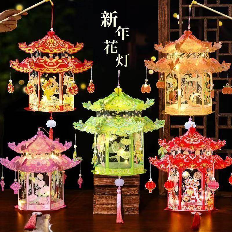 2026新年灯笼手工diy花灯材料儿童手提古风投影宫灯元旦春节礼物,节庆用品/礼品,灯笼,淘宝优惠券,粉丝福利购,淘宝优惠卷
