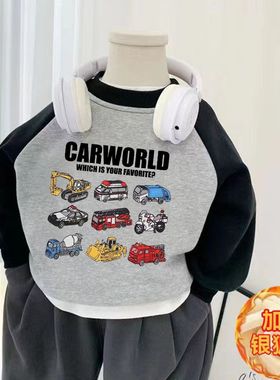 男童汽车卫衣加绒保暖秋冬厚上衣一体绒潮牌儿童宝宝韩版宽松洋气