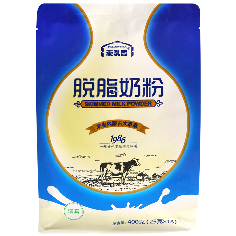 蒙乳香脱脂无添加低脂成人纯牛奶粉无蔗糖独立小包装400g早餐冲饮