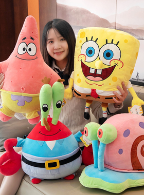 正版海绵宝宝公仔派大星玩偶小蜗蟹老板章鱼哥布娃娃毛绒玩具礼物