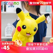 Ba lô chính hãng Pikachu Túi trẻ em Plush Mẫu giáo Hoạt hình lớn Lớp nhỏ và nhỏ Lớp ba lô cho bé Sinh nhật - Túi bé / Ba lô / Hành lý