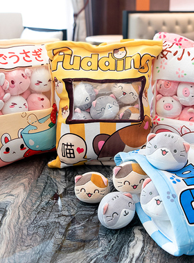 网红可爱猫咪兔子猪零食抱枕一大袋公仔玩偶毛绒玩具生日礼物女孩