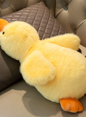 可爱小鸭子公仔小黄鸭玩偶睡觉抱陪睡大白鹅娃娃毛绒玩具生日礼物