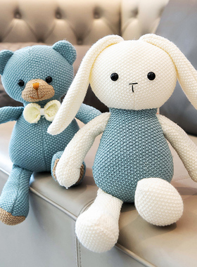 安抚小兔公仔可爱小熊布娃娃毛绒玩具女生床上睡觉抱玩偶抱枕礼物