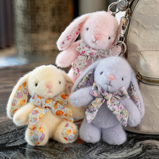 可爱碎花垂耳兔钥匙扣挂件小兔子公仔玩偶书包背包挂饰包包挂链女