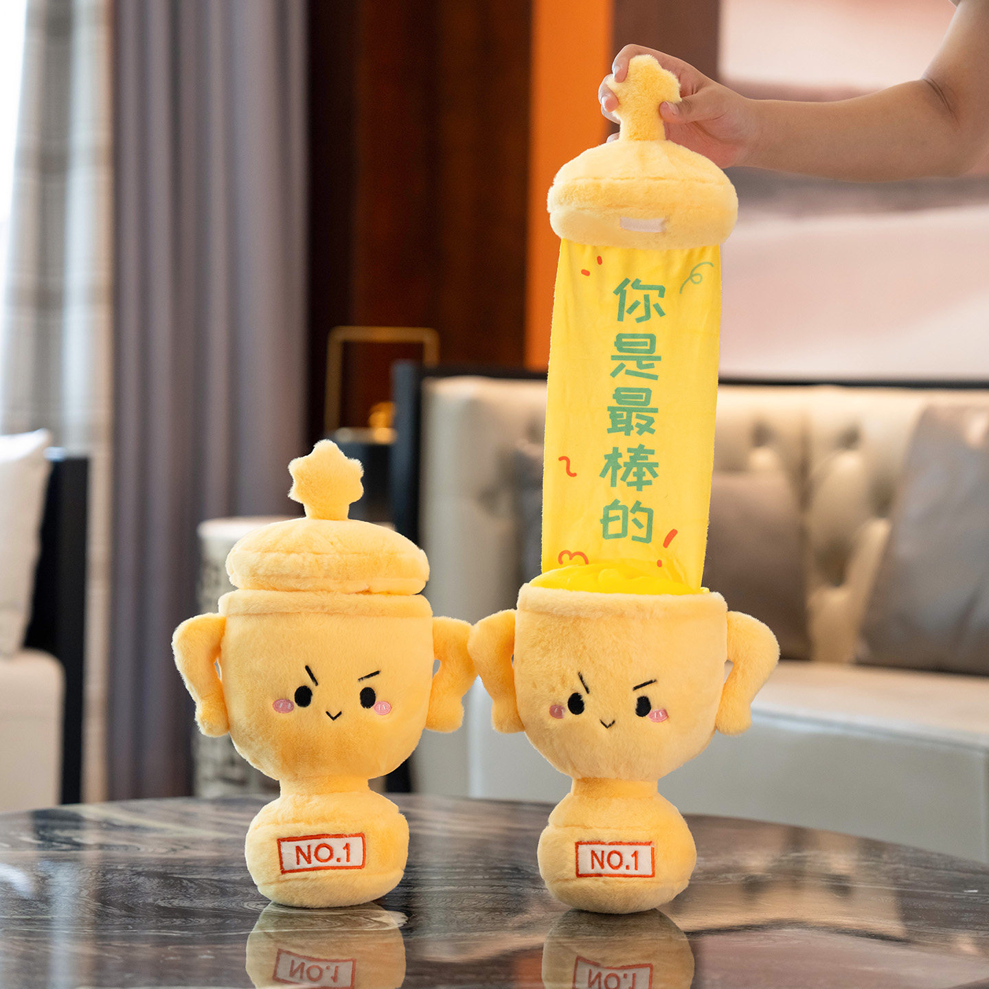 可爱奖杯玩偶公仔毛绒玩具娃娃你是最棒的男女生毕业纪念礼物朋友 - 实物图